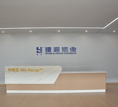 工业铝型材厂家