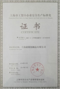 荣誉专利
