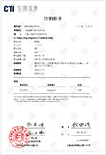 荣誉专利