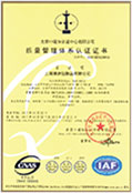 荣誉专利